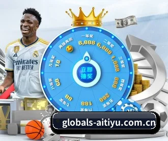 globals-aitiyu.com.cn APP(iQIYI Sports)