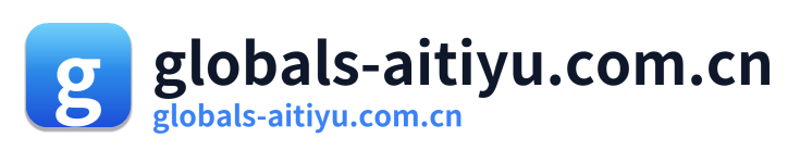 globals-aitiyu.com.cn Logo